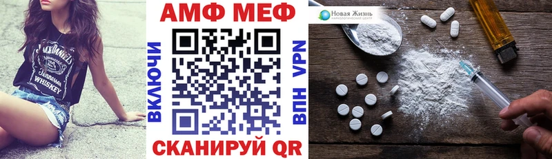 АМФЕТАМИН 98%  это какой сайт  Ардатов 