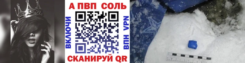 мега ссылки  Ардатов  Alfa_PVP VHQ 