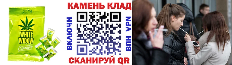 Печенье с ТГК марихуана  кракен рабочий сайт  Ардатов 