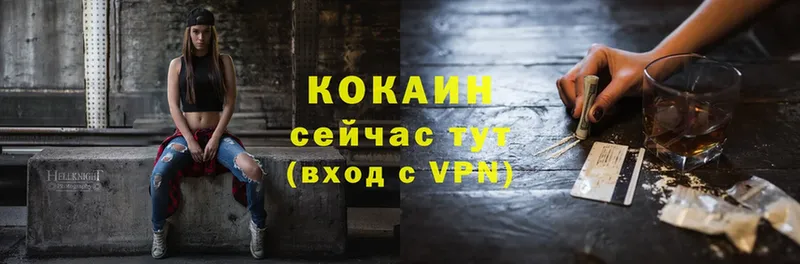 Кокаин 98%  Ардатов 