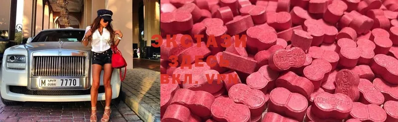 Ecstasy круглые  Ардатов 