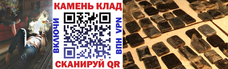 где купить наркоту Ардатов ГАШИШ 40% ТГК