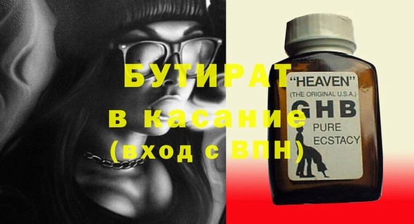 метадон Осинники