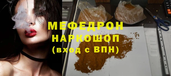 метадон Осинники