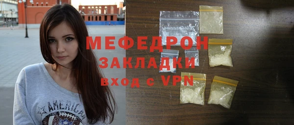 стаф Осташков
