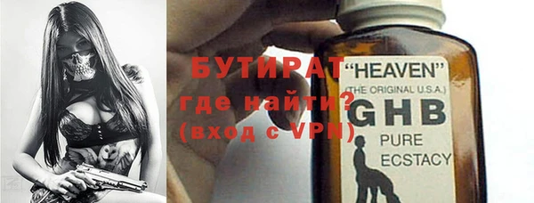 метадон Усинск