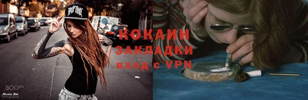 метадон Осинники