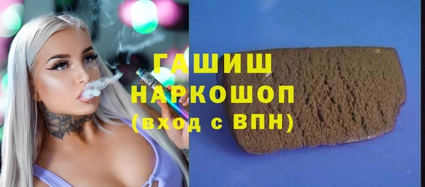 метадон Осинники