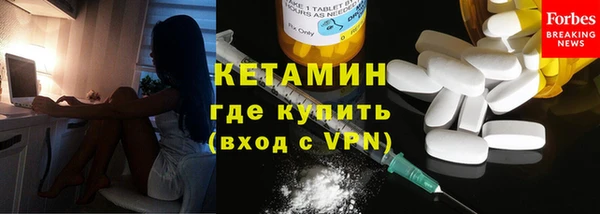 метадон Осинники