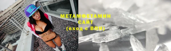 метадон Осинники