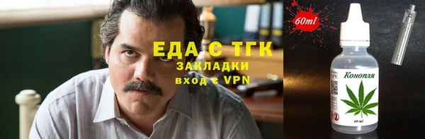 метадон Осинники