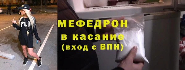 стаф Осташков