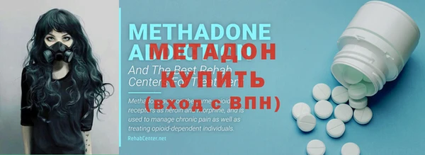 метадон Осинники