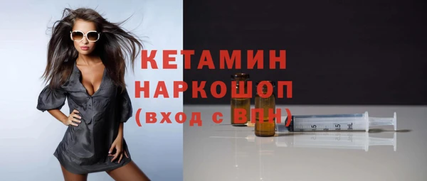 стаф Осташков