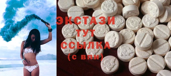 метадон Осинники