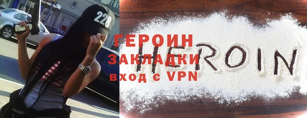 стаф Осташков