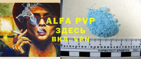 метадон Осинники