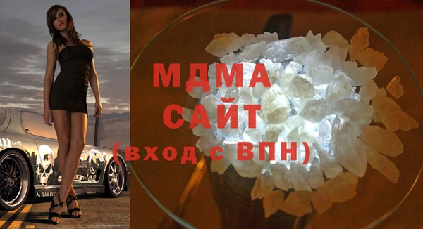 метадон Осинники