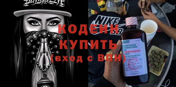 метадон Осинники