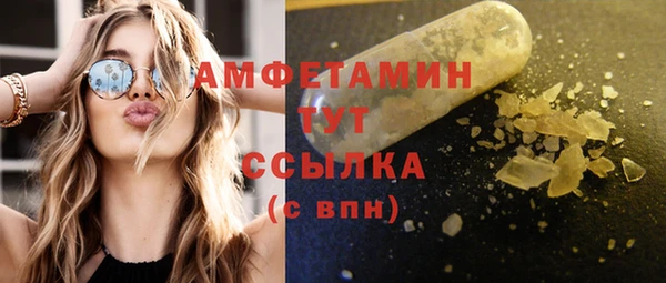 MDMA Усмань