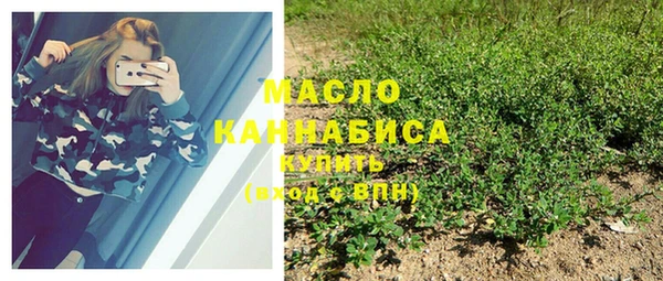 метадон Усинск