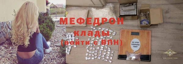 метадон Осинники