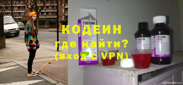 метадон Осинники