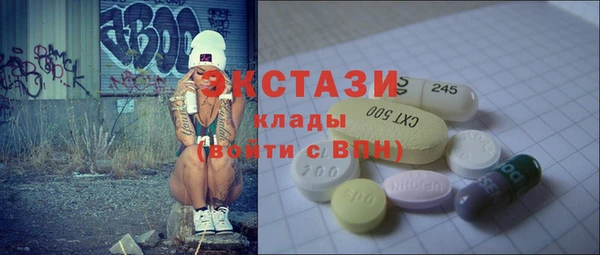 спиды Остров