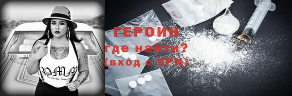 метадон Осинники