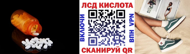 mega ONION  мориарти как зайти  ЛСД экстази ecstasy  купить наркотик  Ардатов 