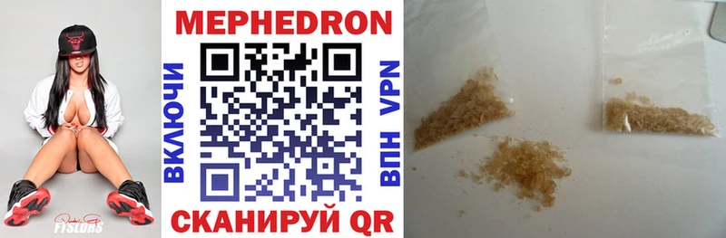 дарнет шоп  Ардатов  МЯУ-МЯУ мука 