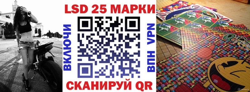 shop состав  Ардатов  Наркотические марки 1,8мг  блэк спрут рабочий сайт 
