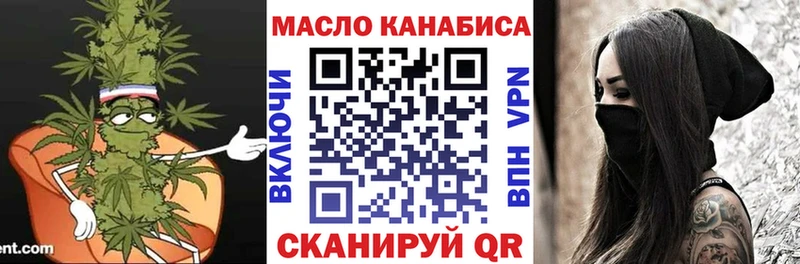 Дистиллят ТГК Wax  Ардатов 